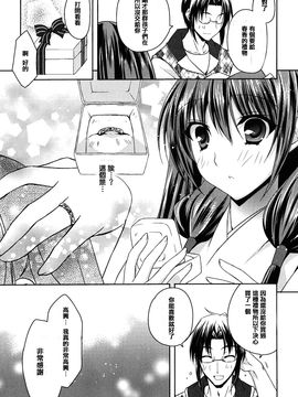 [アシオ] はるか色ミダラ_059