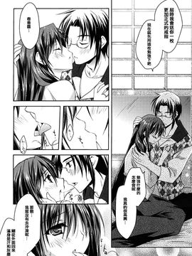 [アシオ] はるか色ミダラ_060