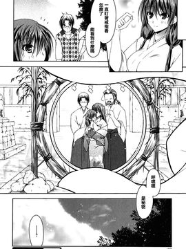 [アシオ] はるか色ミダラ_070