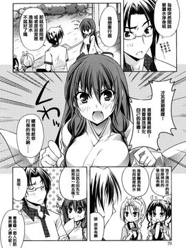 [アシオ] はるか色ミダラ_072