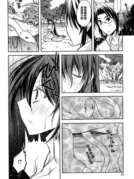 [アシオ] はるか色ミダラ_076