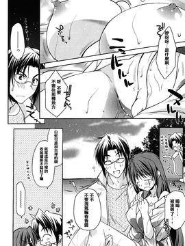 [アシオ] はるか色ミダラ_078