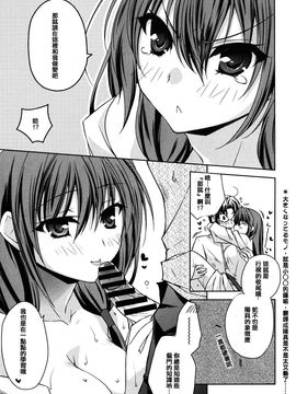 [アシオ] はるか色ミダラ_079