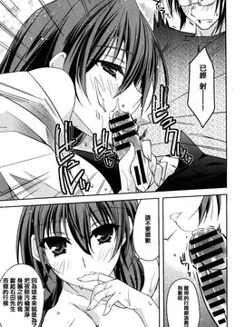[アシオ] はるか色ミダラ_081