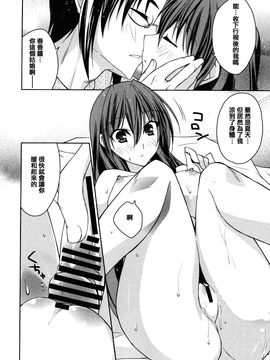 [アシオ] はるか色ミダラ_082