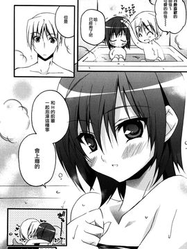[アシオ] はるか色ミダラ_106