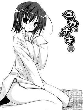 [アシオ] はるか色ミダラ_108