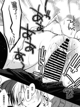 [アシオ] はるか色ミダラ_123