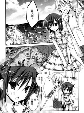 [アシオ] はるか色ミダラ_125