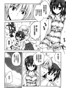 [アシオ] はるか色ミダラ_126