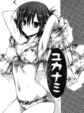 [アシオ] はるか色ミダラ_127