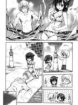 [アシオ] はるか色ミダラ_128