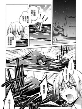 [アシオ] はるか色ミダラ_130