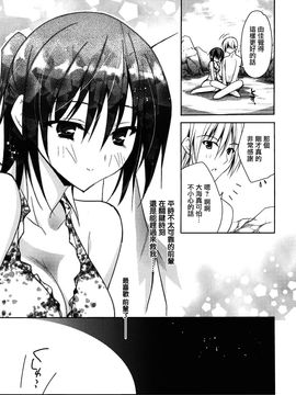 [アシオ] はるか色ミダラ_133