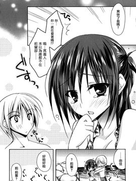 [アシオ] はるか色ミダラ_136