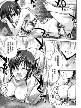 [アシオ] はるか色ミダラ_139