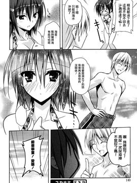 [アシオ] はるか色ミダラ_142