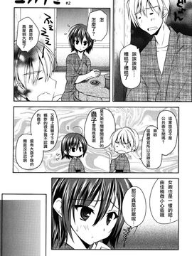 [アシオ] はるか色ミダラ_143