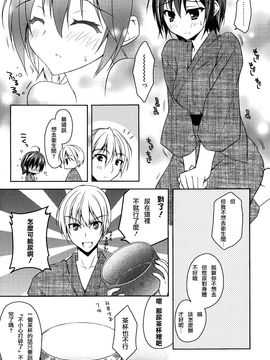 [アシオ] はるか色ミダラ_144