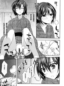 [アシオ] はるか色ミダラ_146