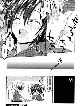 [アシオ] はるか色ミダラ_148