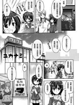 [アシオ] はるか色ミダラ_149