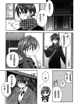 [アシオ] はるか色ミダラ_153