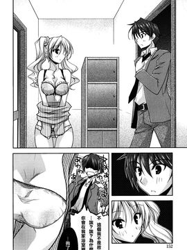 [アシオ] はるか色ミダラ_154