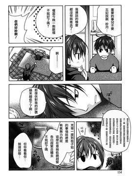 [アシオ] はるか色ミダラ_156