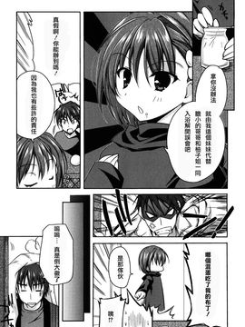 [アシオ] はるか色ミダラ_157