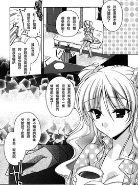 [アシオ] はるか色ミダラ_160