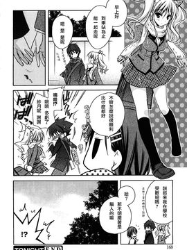 [アシオ] はるか色ミダラ_170