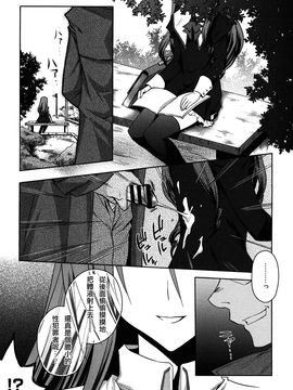 [アシオ] はるか色ミダラ_171