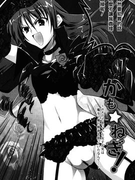[アシオ] はるか色ミダラ_172