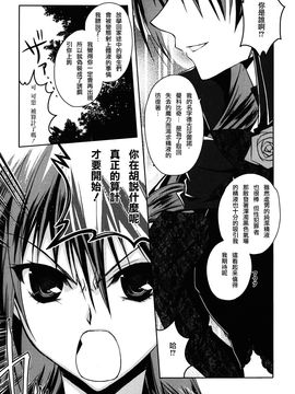 [アシオ] はるか色ミダラ_173