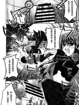 [アシオ] はるか色ミダラ_176