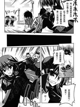 [アシオ] はるか色ミダラ_179