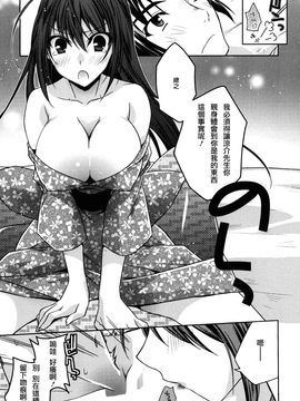 [アシオ] はるか色ミダラ_188