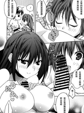[アシオ] はるか色ミダラ_189