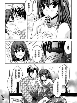 [アシオ] はるか色ミダラ_192