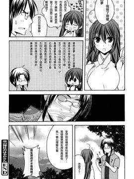 [アシオ] はるか色ミダラ_198
