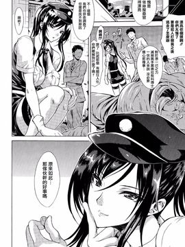 [トキサナ] 勝ち気な女が不様なアへ顔を晒すまで_026
