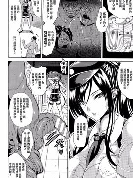 [トキサナ] 勝ち気な女が不様なアへ顔を晒すまで_028