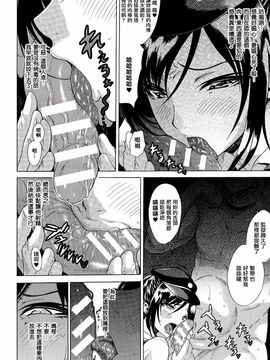 [トキサナ] 勝ち気な女が不様なアへ顔を晒すまで_030
