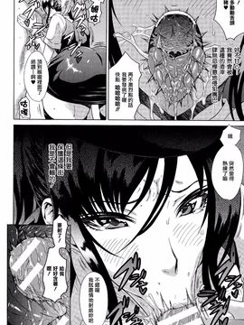 [トキサナ] 勝ち気な女が不様なアへ顔を晒すまで_032
