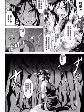 [トキサナ] 勝ち気な女が不様なアへ顔を晒すまで_034