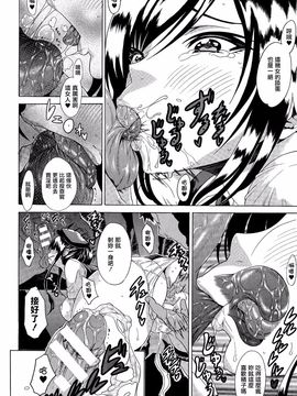 [トキサナ] 勝ち気な女が不様なアへ顔を晒すまで_040