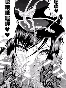 [トキサナ] 勝ち気な女が不様なアへ顔を晒すまで_043
