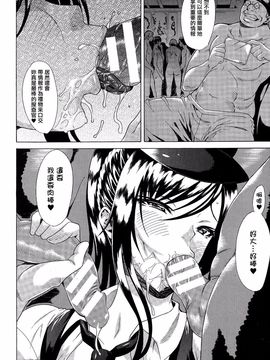 [トキサナ] 勝ち気な女が不様なアへ顔を晒すまで_044