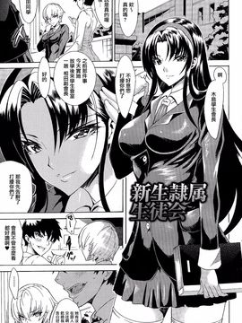 [トキサナ] 勝ち気な女が不様なアへ顔を晒すまで_045